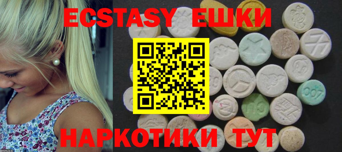 Конопля Рубцовск