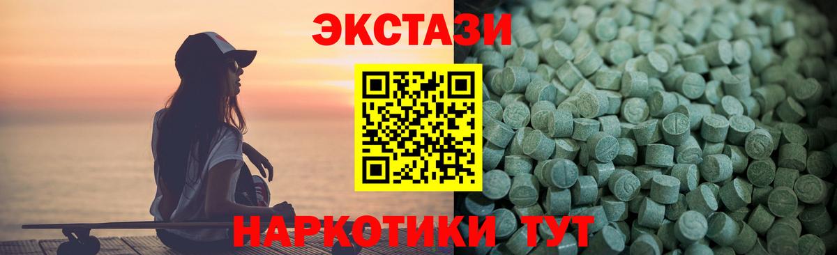 ЭКСТАЗИ louis Vuitton  Ecstasy  Вход с VPN  даркнет сайт  Ecstasy таблы  Рубцовск 