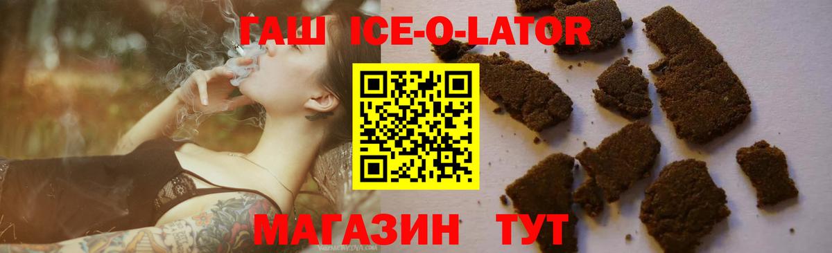 ГАШ Cannabis Рубцовск