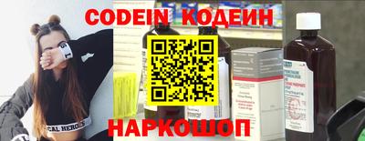 прущие крисы Первоуральск