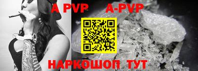 прущие крисы Первоуральск