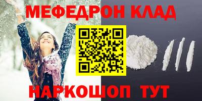 прущие крисы Первоуральск