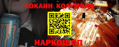 кокаин перу Партизанск