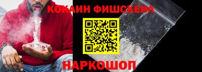 кокаин перу Партизанск