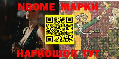 мефедрон мука Пушкино