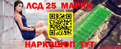 кокаин перу Партизанск