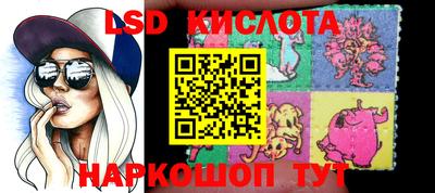 прущие крисы Первоуральск