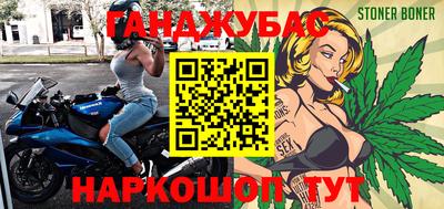 прущие крисы Первоуральск