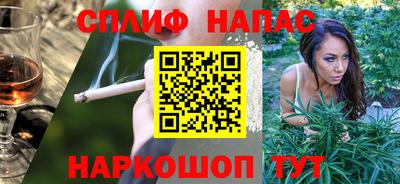 прущие крисы Первоуральск