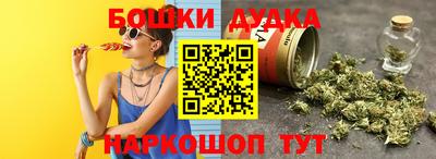 прущие крисы Первоуральск