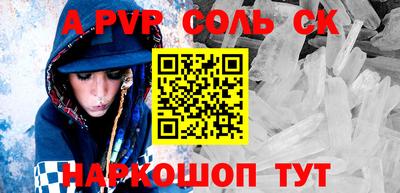 прущие крисы Первоуральск