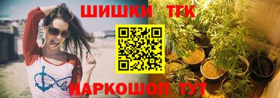 прущие крисы Первоуральск
