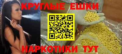 кокаин перу Партизанск