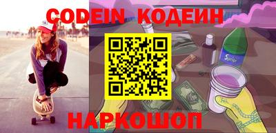 ALPHA-PVP Пенза