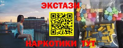 прущие крисы Первоуральск