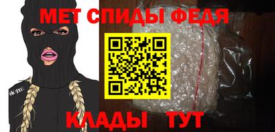 ALPHA-PVP Пенза