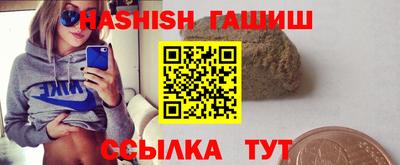 кокаин перу Партизанск