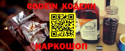 кокаин перу Партизанск