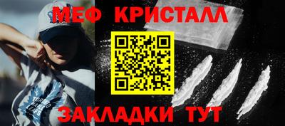 кокаин перу Партизанск