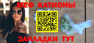 прущие крисы Первоуральск