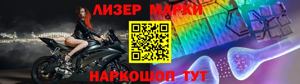 LSD-25 экстази кислота  ЛСД экстази ecstasy  Рубцовск  Вход с VPN 